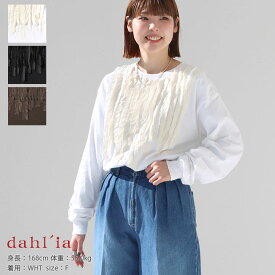 dahl'ia(ダリア) デコレーション ロングスリーブ リメイクTシャツ(HD-63)※簡易包装で1枚のみネコポス配送可能です。