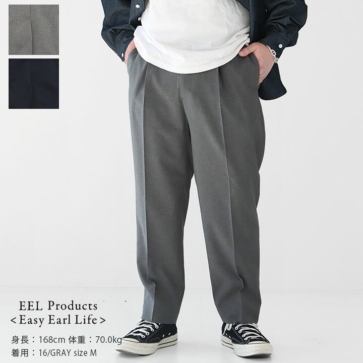 楽天市場】EEL Products(イール プロダクツ) 少年パンツ(E-23202 