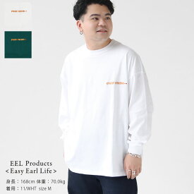 EEL Products(イール プロダクツ) 金曜日のエビフライ ロンTEE(E-23570G)