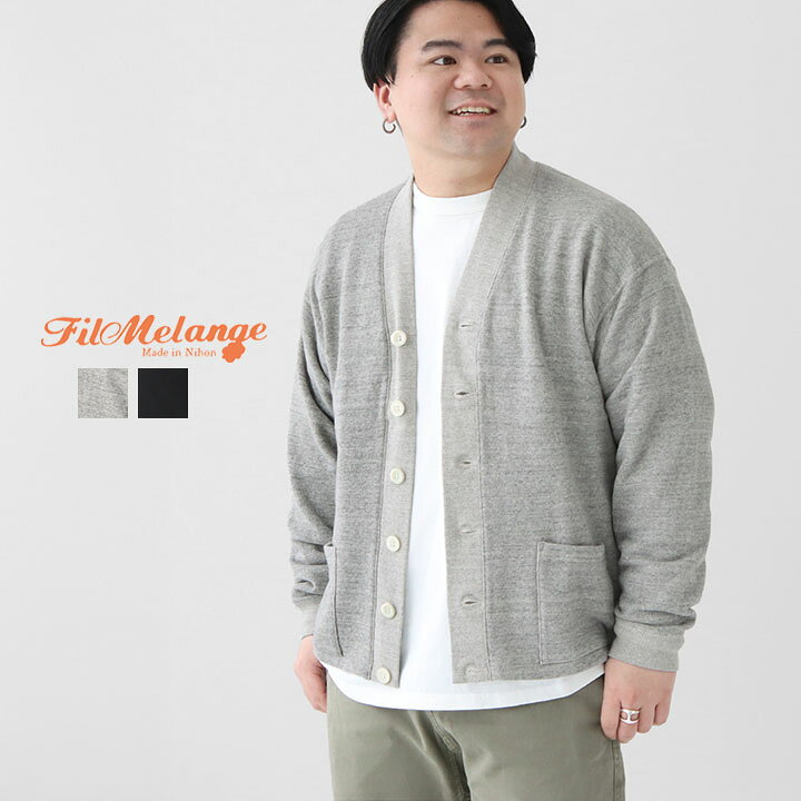 楽天市場】FilMelange(フィルメランジェ) ローソン コンフォート裏毛 
