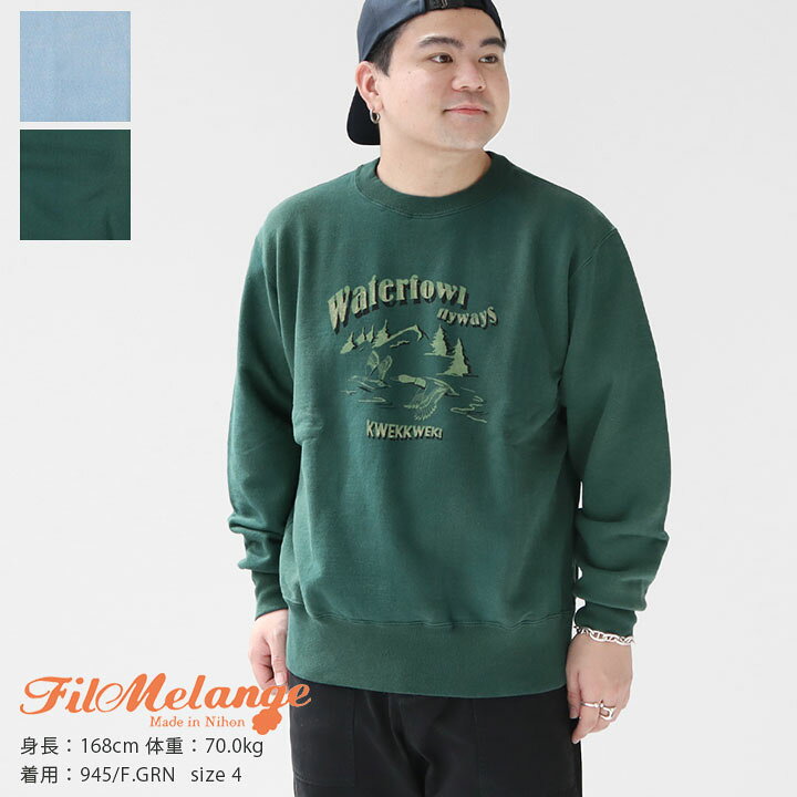 楽天市場】【20％OFF！】FilMelange(フィルメランジェ) ヴィンテージ 