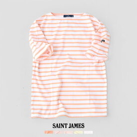 【20％OFF！】SAINT JAMES セントジェームス | PIRIAC 半袖カットソー※簡易包装で1枚のみメール便配送可能です。