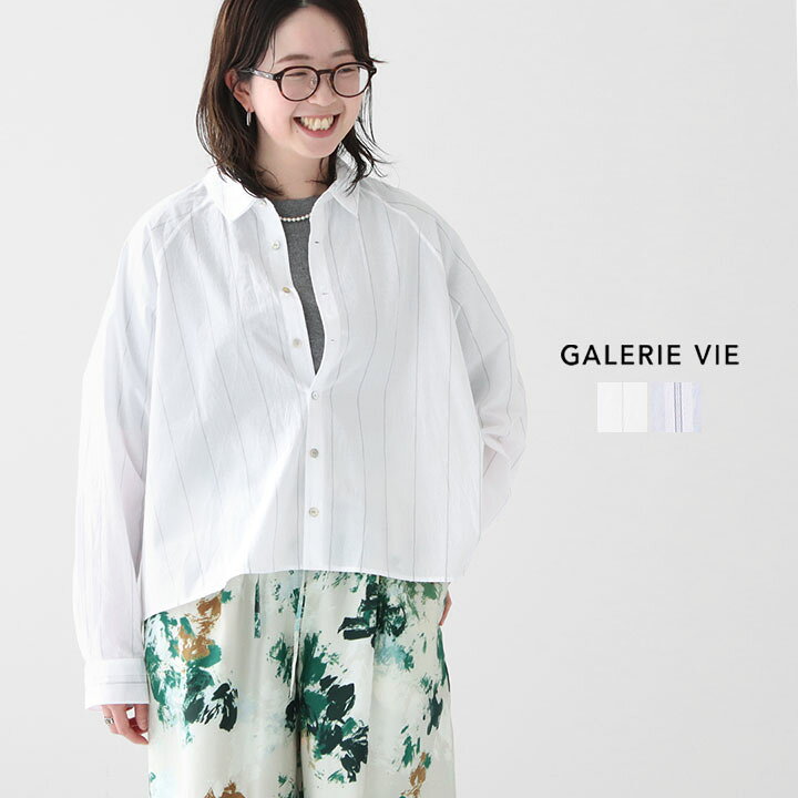 楽天市場】GALERIE VIE(ギャルリー ヴィー) 70/コットン ラグラン  
