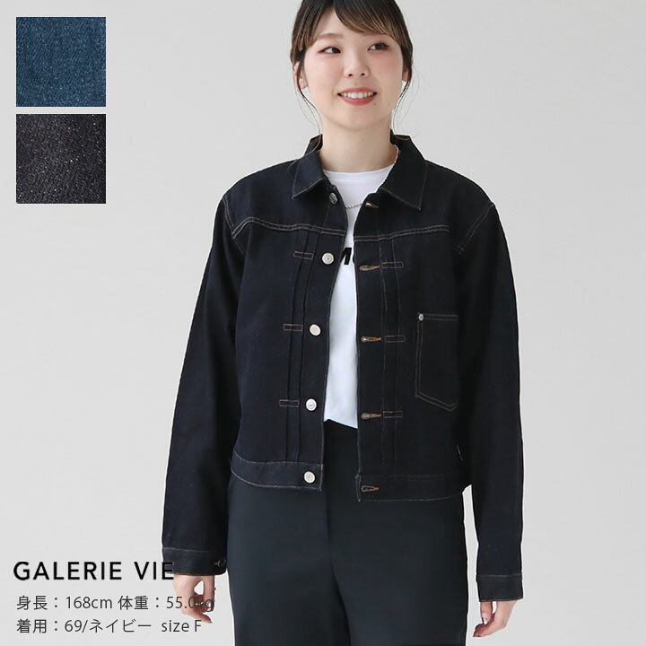 楽天市場】GALERIE VIE(ギャルリー ヴィー) リユースシーアイランド 