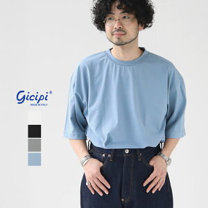 �y30��OFF�I�zgicipi(�W�V�s) GRANCHIO �N���[�l�b�N �����b�N�X�t�B�b�g T�V���c���ȈՕ��1���̂݃��[���֔z���\�ł��B