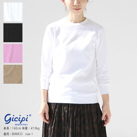 gicipi(ジシピ) ZAFFIRO レディース 9分袖Tシャツ※簡易包装で1枚のみネコポス配送可能です。