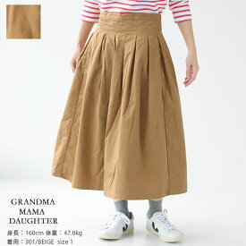GRANDMA MAMA DAUGHTER(グランマ ママ ドーター ) チノプリーツロングスカート(GK001)