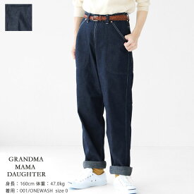 GRANDMA MAMA DAUGHTER(グランマ ママ ドーター) サイドジップデニムパンツ インディゴ(GP007OW)