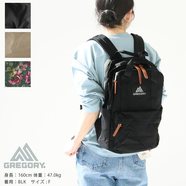 楽天市場】GREGORY(グレゴリー) イージーピージーデイ バックパック  