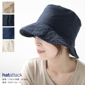 HATattack(ハットアタック) WASHED COTTON CRUSHER(HA03HAT)※簡易包装で1点のみネコポス配送可能です。