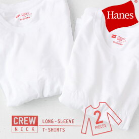 HANES(ヘインズ) ウィメンズ ジャパンフィット 2枚組 クルーネックロングスリーブTシャツ(HW5430)