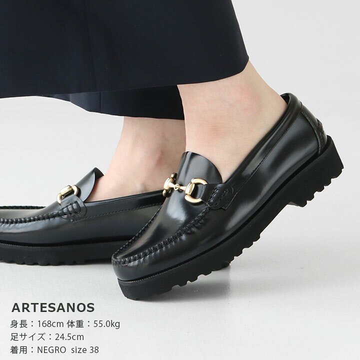 楽天市場】ARTESANOS(アルテサノス) オックスフォード ビット 