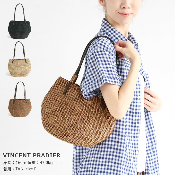楽天市場】Vincent Pradier(ヴァンサン・プラディエ) ABACA かごバッグ 