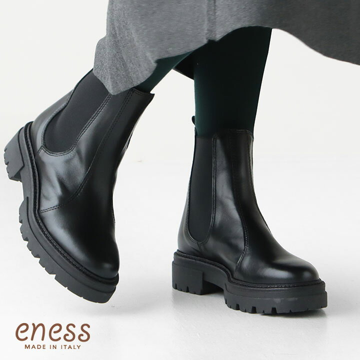 楽天市場】ENESS(エネス) サイドゴア チェルシー ブーツ(ST-7927 