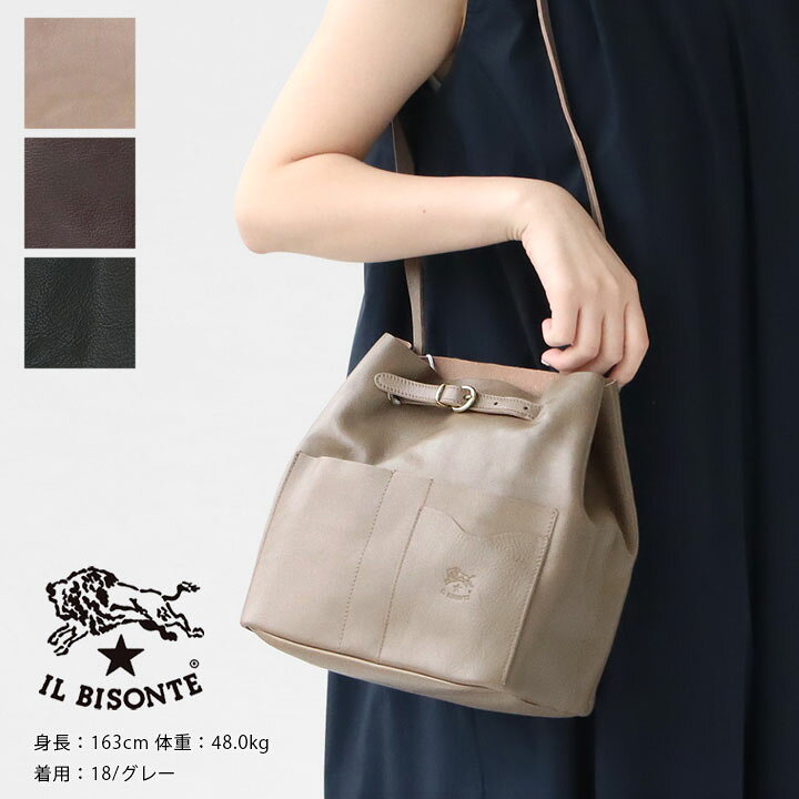 楽天市場】IL BISONTE(イルビゾンテ) 2WAYポシェット(54172305411 
