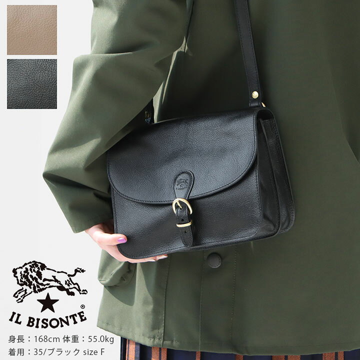 楽天市場】IL BISONTE(イルビゾンテ) クロスボディバッグ(54202300711 