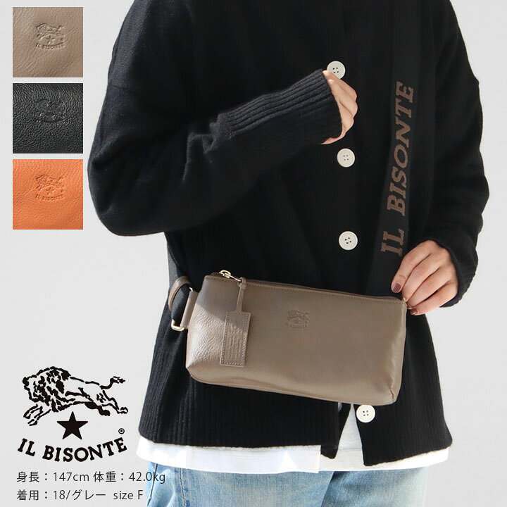 楽天市場】IL BISONTE(イルビゾンテ) ベルトバッグ(54202300911  