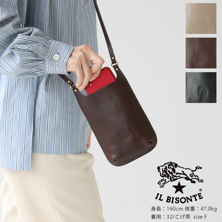 楽天市場】IL BISONTE(イルビゾンテ) ミニクロスボディバッグ  