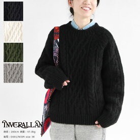 【20％OFF！】Inverallan(インバーアラン)ケーブル編みニットプルオーバー(119004)