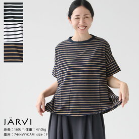 【36％OFF！FINALセール対象商品】jarvi(ヤルヴィ) サイロプレミアム ボーダーワイドTシャツ(JC23005)※簡易包装で1枚のみメール便配送可能です。