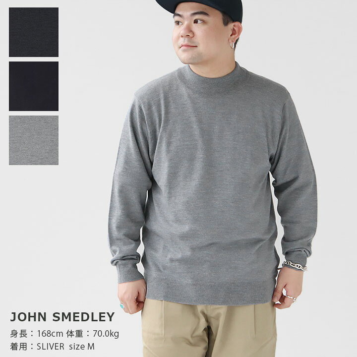 楽天市場】JOHN SMEDLEY(ジョン スメドレー) メンズ 24G 長袖モック 