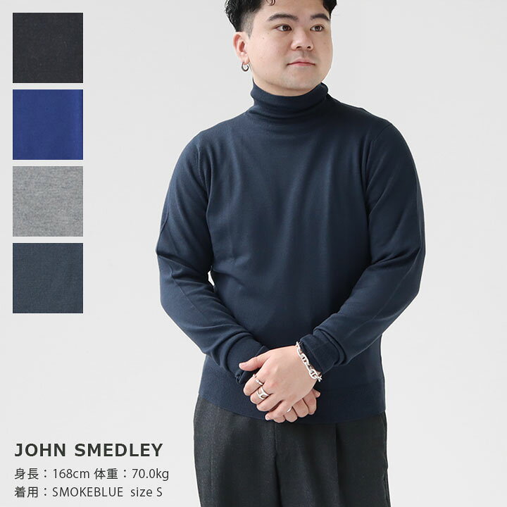楽天市場】JOHN SMEDLEY(ジョン スメドレー) メンズ 24G 長袖 