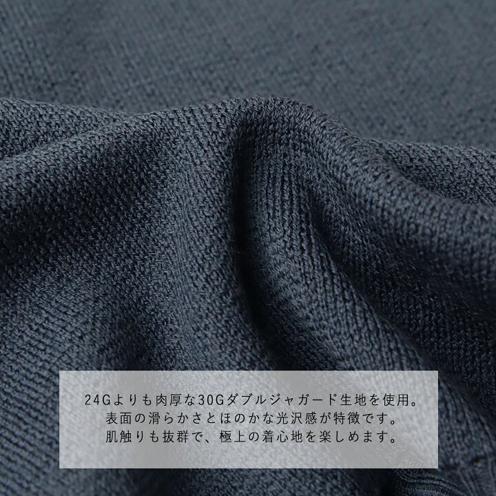 楽天市場】【20％OFF！】JOHN SMEDLEY(ジョン スメドレー) 30G長袖 