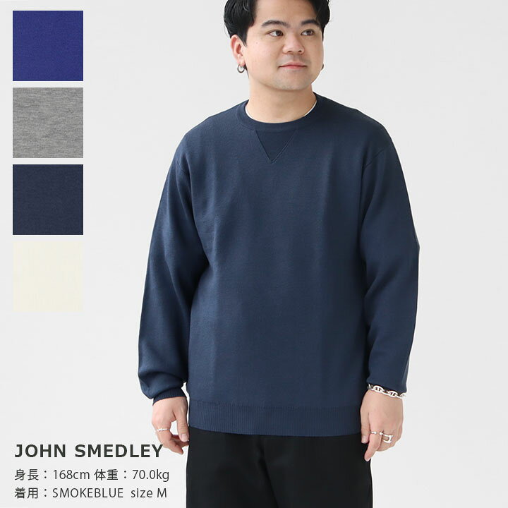 楽天市場】【20％OFF！】JOHN SMEDLEY(ジョン スメドレー) 30G長袖  