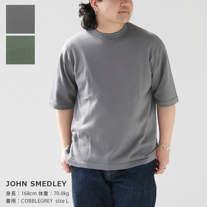 楽天市場】【20％OFF！】JOHN SMEDLEY(ジョン スメドレー) メンズ 24G  