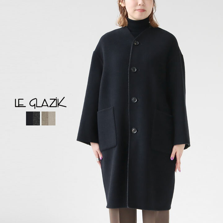楽天市場】Le glazik(ル グラジック) ウールリバー リバーシブルカラー 