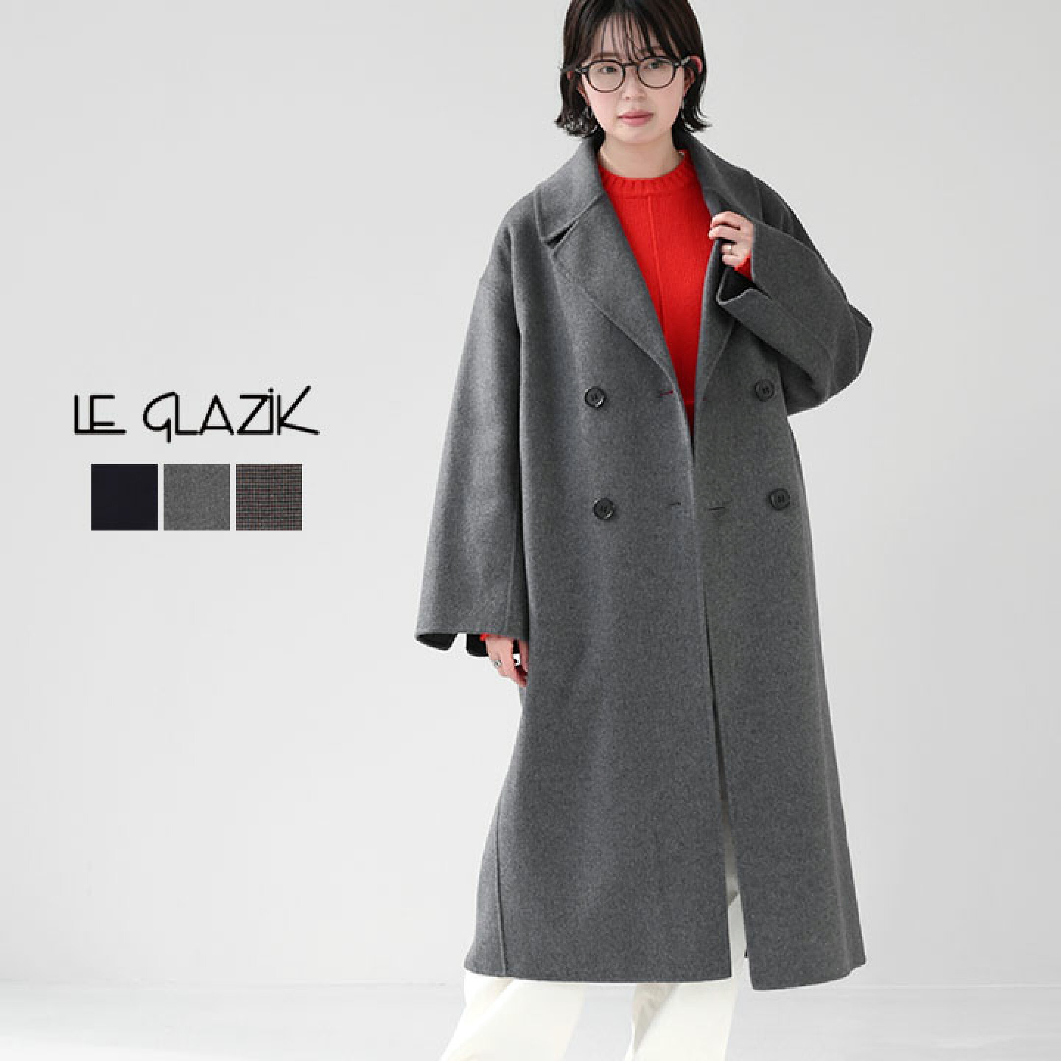 Le glazik(ル グラジック) ウール ダブルフェイスコート(LG-A0451LWW)