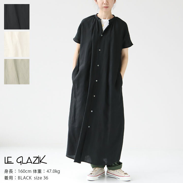 楽天市場】Le glazik(ル グラジック) リネンスキッパーシャツ  
