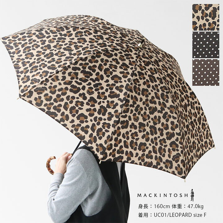 楽天市場】【正規販売店】MACKINTOSH(マッキントッシュ) HERIOT 長傘 