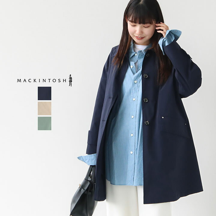 楽天市場】【正規販売店】MACKINTOSH(マッキントッシュ) HUMBIE ステン 