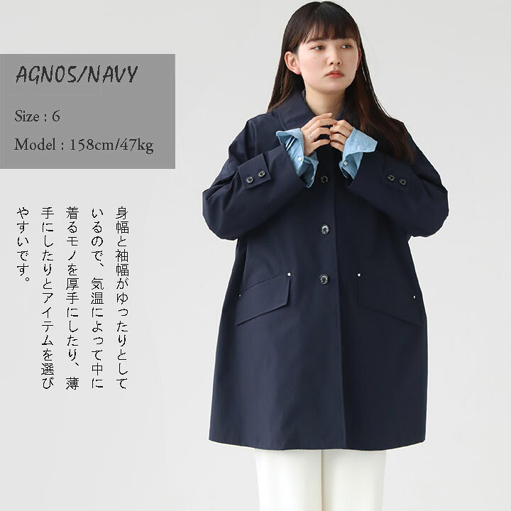 楽天市場】【正規販売店】MACKINTOSH(マッキントッシュ) HUMBIE ステン  