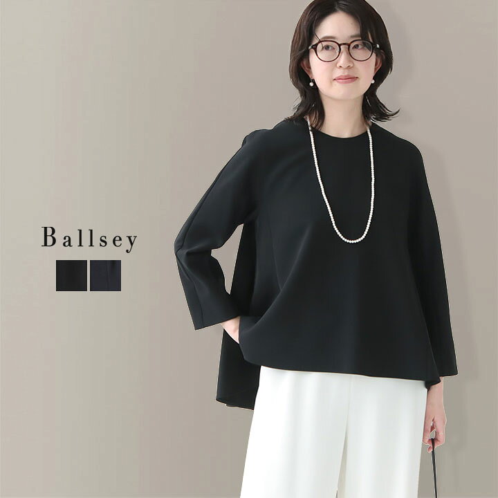 楽天市場】Ballsey(ボールジィ) ドライダブルクロス クルーネックプル 