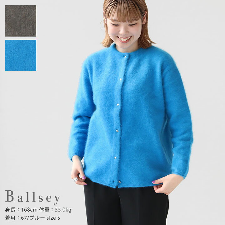 楽天市場】Ballsey(ボールジィ) フラッフィーヤーン クルーネック  