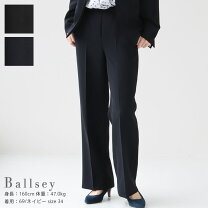 楽天市場】トゥモローランド ballsey（スーツ・セットアップ 