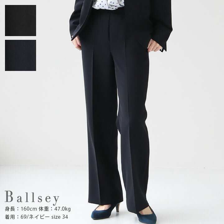 楽天市場】Ballsey(ボールジィ) ドライダブルクロス セミワイドフレア  