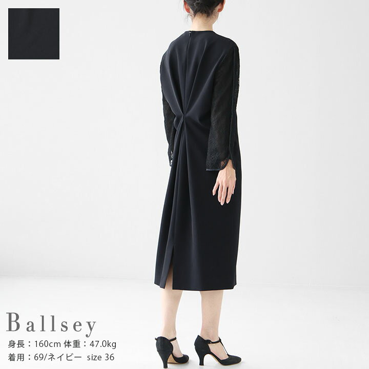 楽天市場】Ballsey(ボールジィ) ドライダブルクロス レースコンビ  
