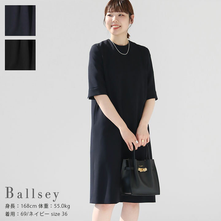 楽天市場】Ballsey(ボールジィ) ドライダブルクロス Iラインワンピース  
