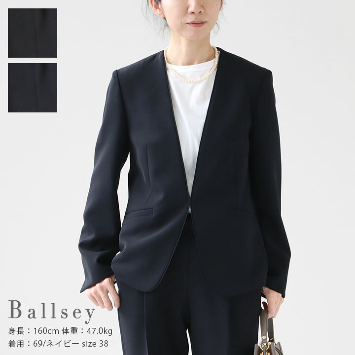 楽天市場】Ballsey(ボールジィ) ドライダブルクロス ノーカラー  