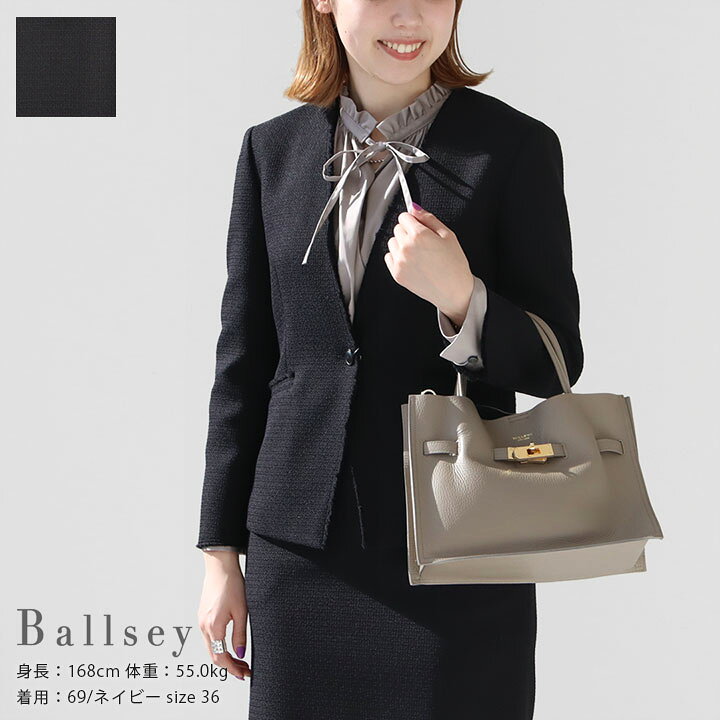 楽天市場】Ballsey(ボールジィ) グラニーツイード Vカラージャケット  