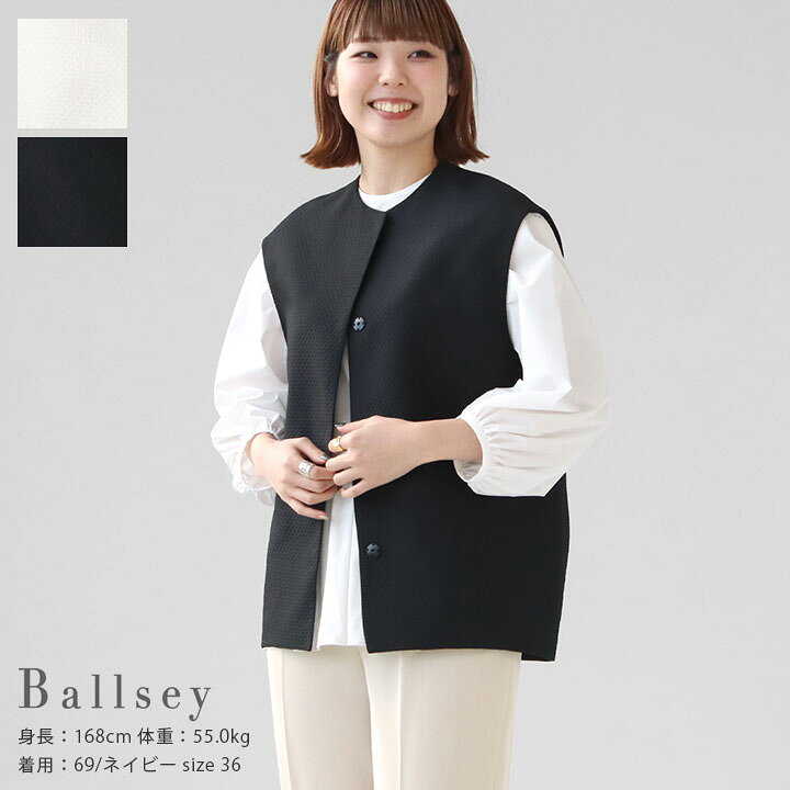 楽天市場】Ballsey(ボールジィ) ピンドットマトラッセ コクーンジレ(11 