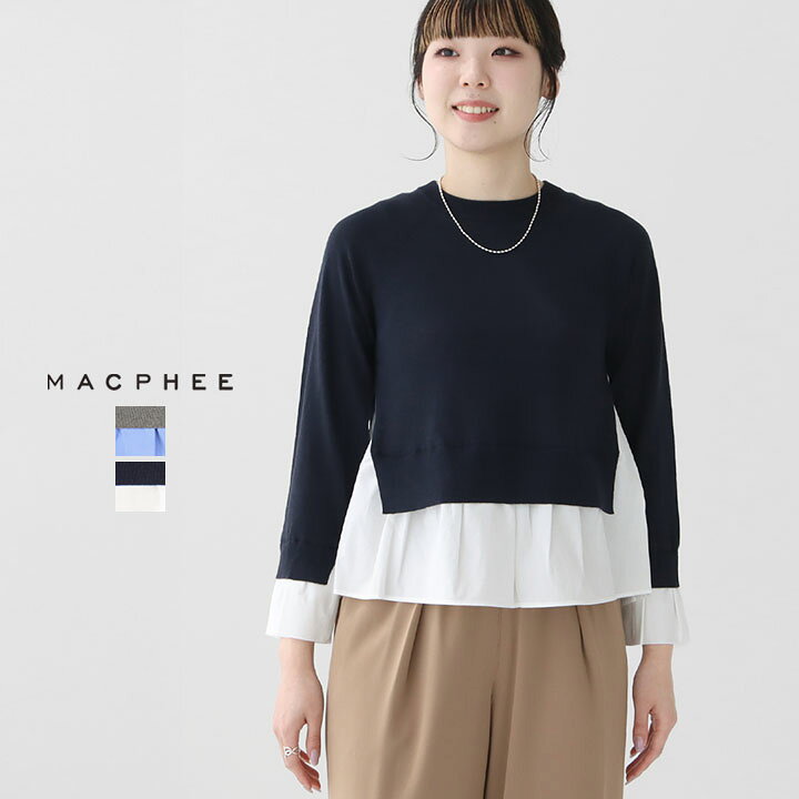 楽天市場】MACPHEE(マカフィー) ファブリックコンビ クルーネックプル 