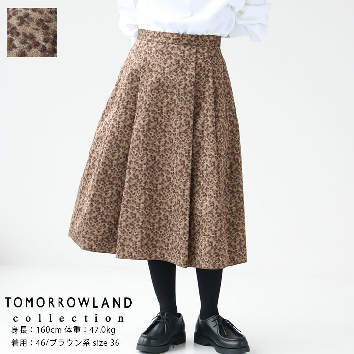 楽天市場】【40％OFF！】TOMORROWLAND collection(トゥモローランド  