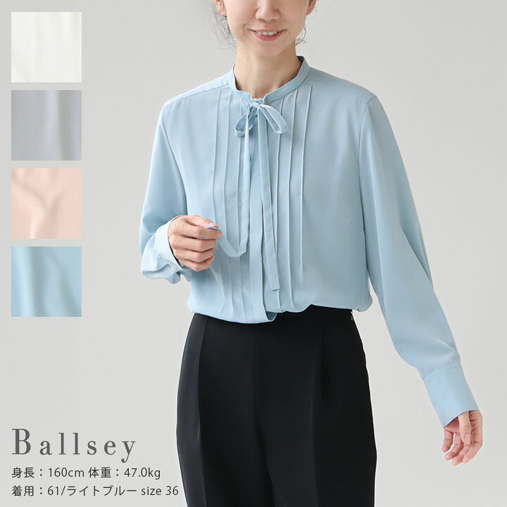 楽天市場】Ballsey(ボールジィ) クリアデシン ボウタイブラウス(11-01 