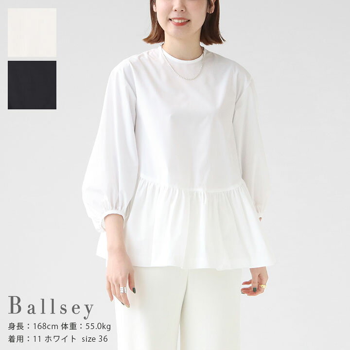 楽天市場】Ballsey(ボールジィ) ストレッチタフタ ティアードブラウス 