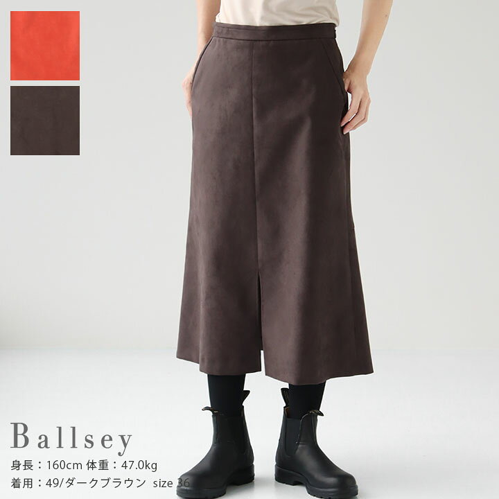 楽天市場】【40％OFF！】Ballsey(ボールジィ) フェイクスエード  