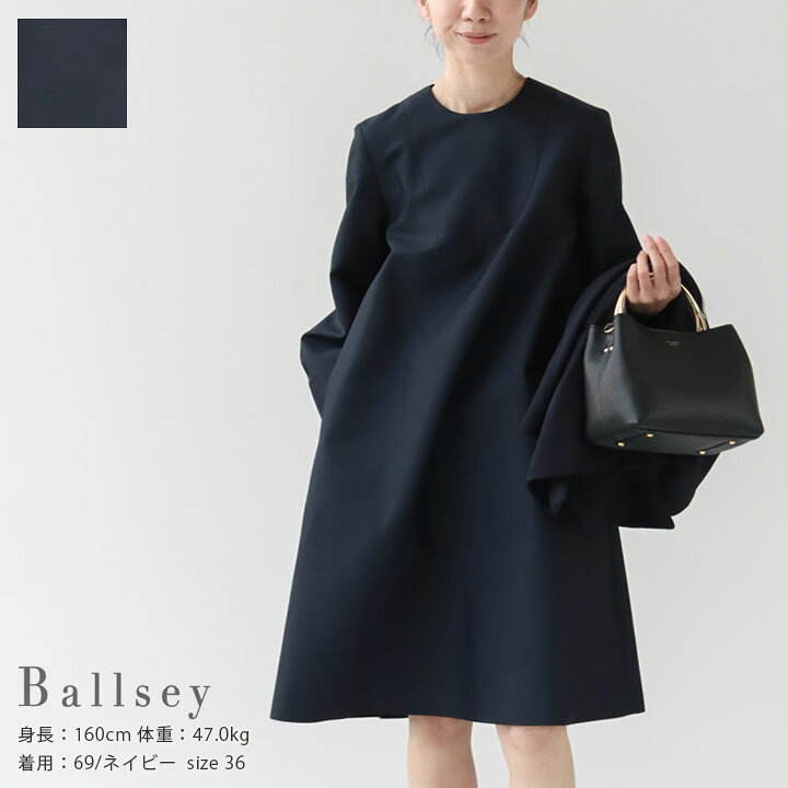 楽天市場】Ballsey(ボールジィ) ハイカウントダブルクロス Aライン  